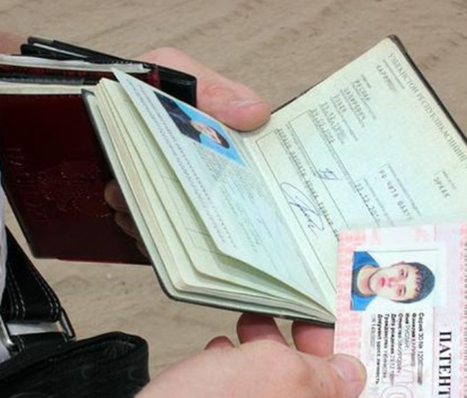 После Новый Год Патент После Новый Год Патент