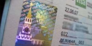 Выездной визы не существует!