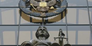 Предприниматель выиграл дело по обвинению в незаконном трудоустройстве мигранта